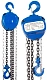 Таль ручная цепная 0,5 т 9 м